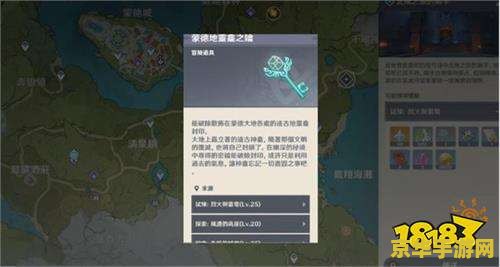 原神地灵龛前期后期有变化吗 建议：原神地灵龛：前期与后期的变化与探索