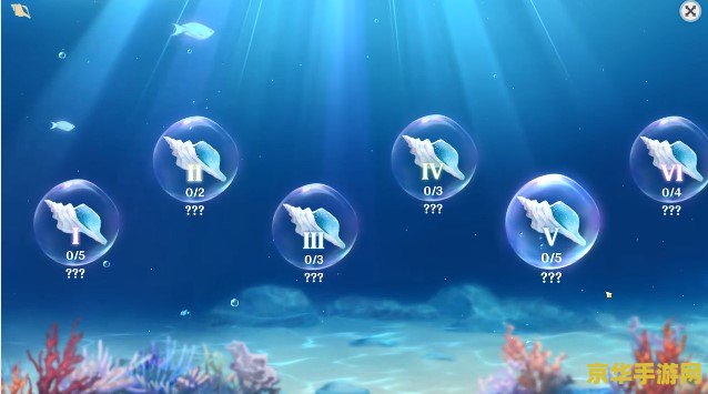 建议：原神回声海螺一天能拿几个？