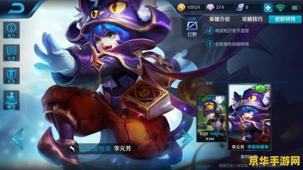 建议：王者荣耀新射手英雄：破晓之光