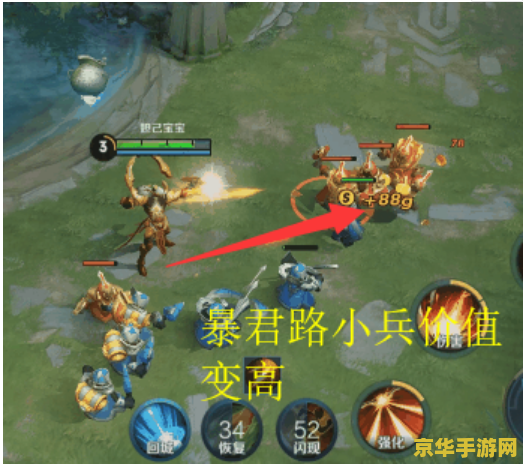 王者荣耀的地图叫什么时候更新时间 建议：王者荣耀地图更新时间详解