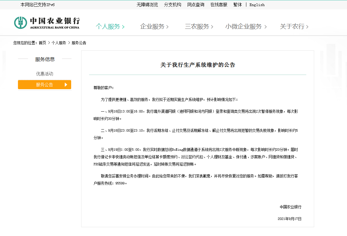 原神极品五星圣遗物 原神极品五星圣遗物