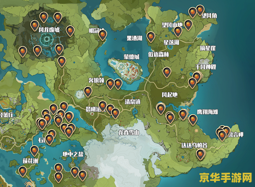 建议：原神晶核采集路线指南