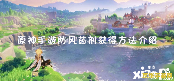 建议：原神晶核采集路线指南