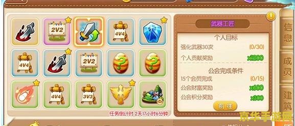 建议：弹弹堂天使任务：挑战与奖励并存的游戏体验