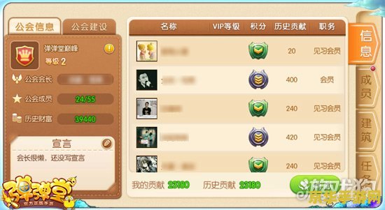 火炬之光2 工程师加点攻略