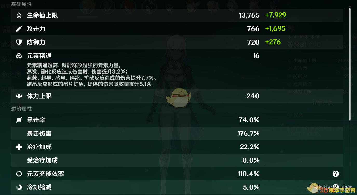 原神天赋1到10要多少材料 建议：原神：天赋从1到10所需材料详解