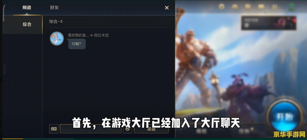 英雄联盟国服什么时候开的 建议：英雄联盟国服开放时间及游戏相关内容解析