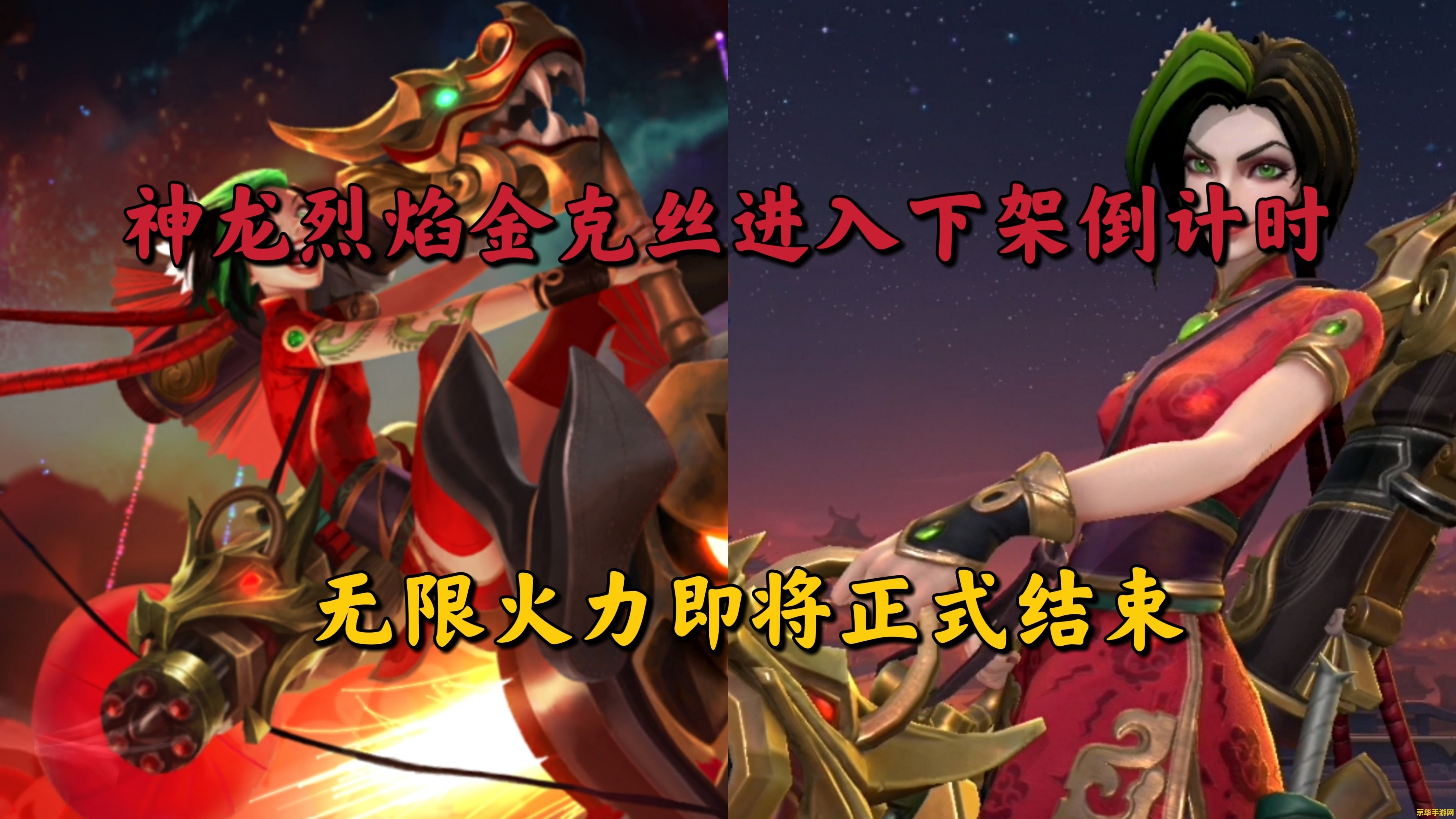 原神佳尔恰在哪