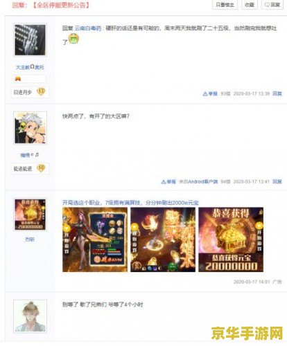 火炬之光2 工程师加点攻略