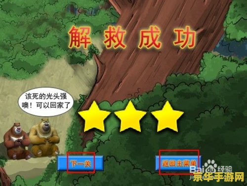 割绳子玩穿越攻略 建议：割绳子玩穿越：攻略解析，技巧与策略一网打尽