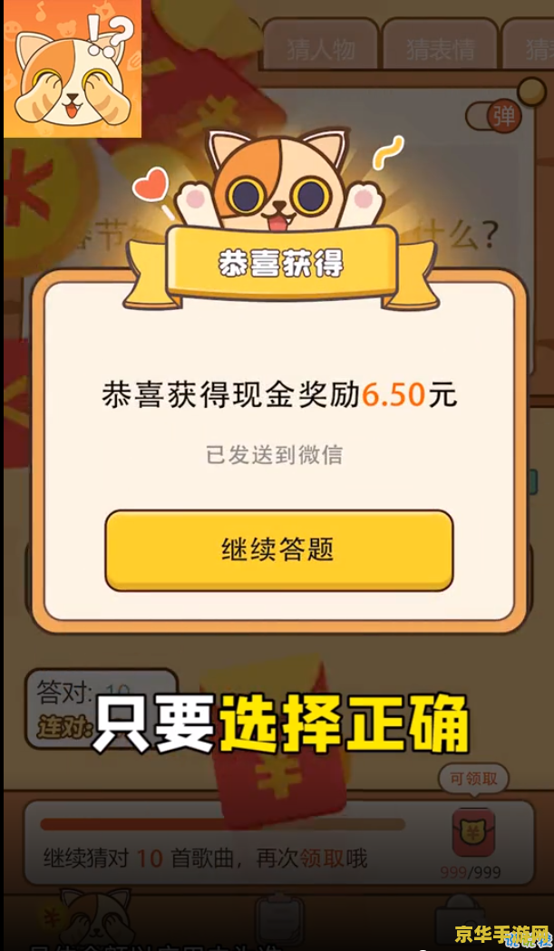 建议：梦幻群侠传3修改器：打造你的专属游戏体验