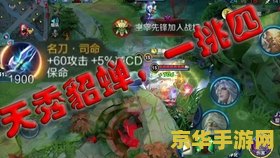 原神Q版雷神：雷霆之怒的微缩世界