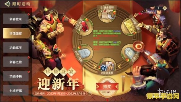 建议：宝象国剧情攻略：探索神秘之旅，解锁隐藏宝藏