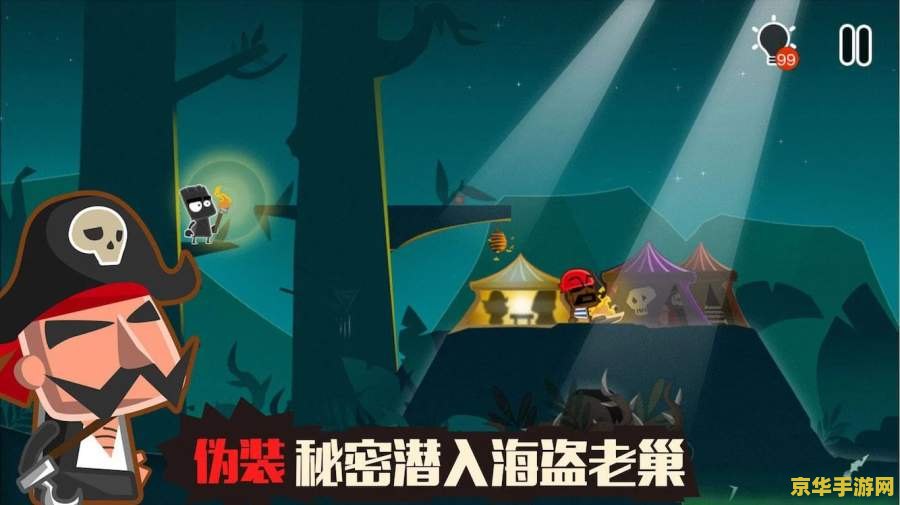 建议：宝象国剧情攻略：探索神秘之旅，解锁隐藏宝藏