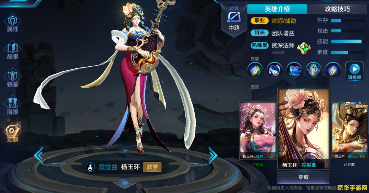王者荣耀法师蓝是什么意思 建议：王者荣耀：法师蓝的奥秘与重要性