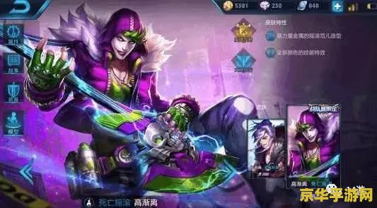 王者荣耀法师什么位置 建议：王者荣耀：法师在游戏中的重要位置