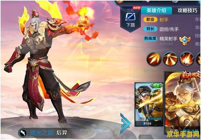英雄联盟牛头酋长英雄介绍