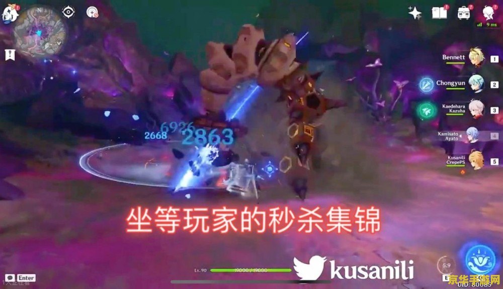 原神稻妻无相之雷怎么激活 建议：原神稻妻无相之雷激活攻略