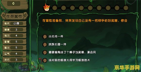 造梦西游2凝月刀 建议：造梦西游2：凝月刀——传奇武器的故事与游戏体验