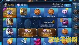 王者荣耀非洲人是什么 建议：王者荣耀：非洲人的游戏之旅