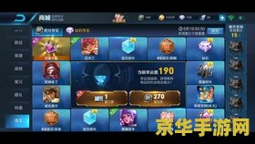 王者荣耀隐身登陆什么时候更新 王者荣耀隐身登陆功能即将上线，玩家期待已久