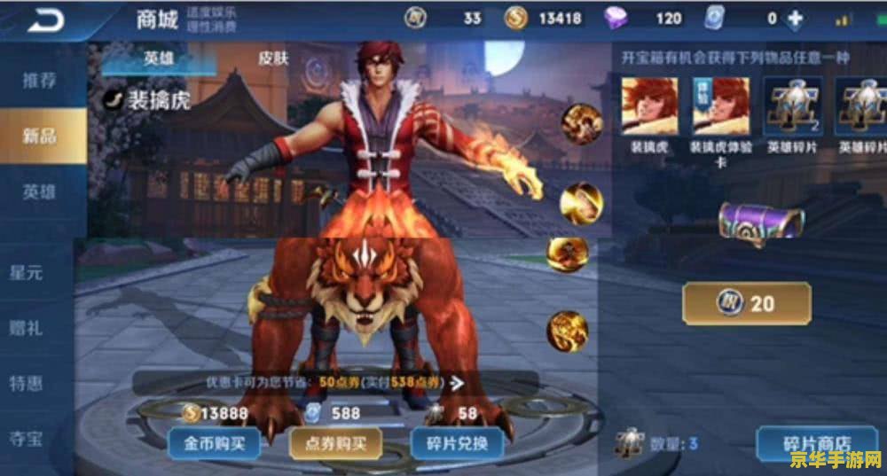 原神竭泽钓鱼地点 原神竭泽钓鱼地点