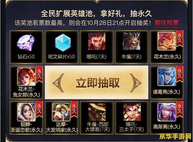 英雄联盟周年庆网址：回顾与展望