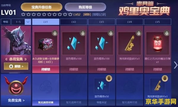 英雄联盟周年庆网址：回顾与展望