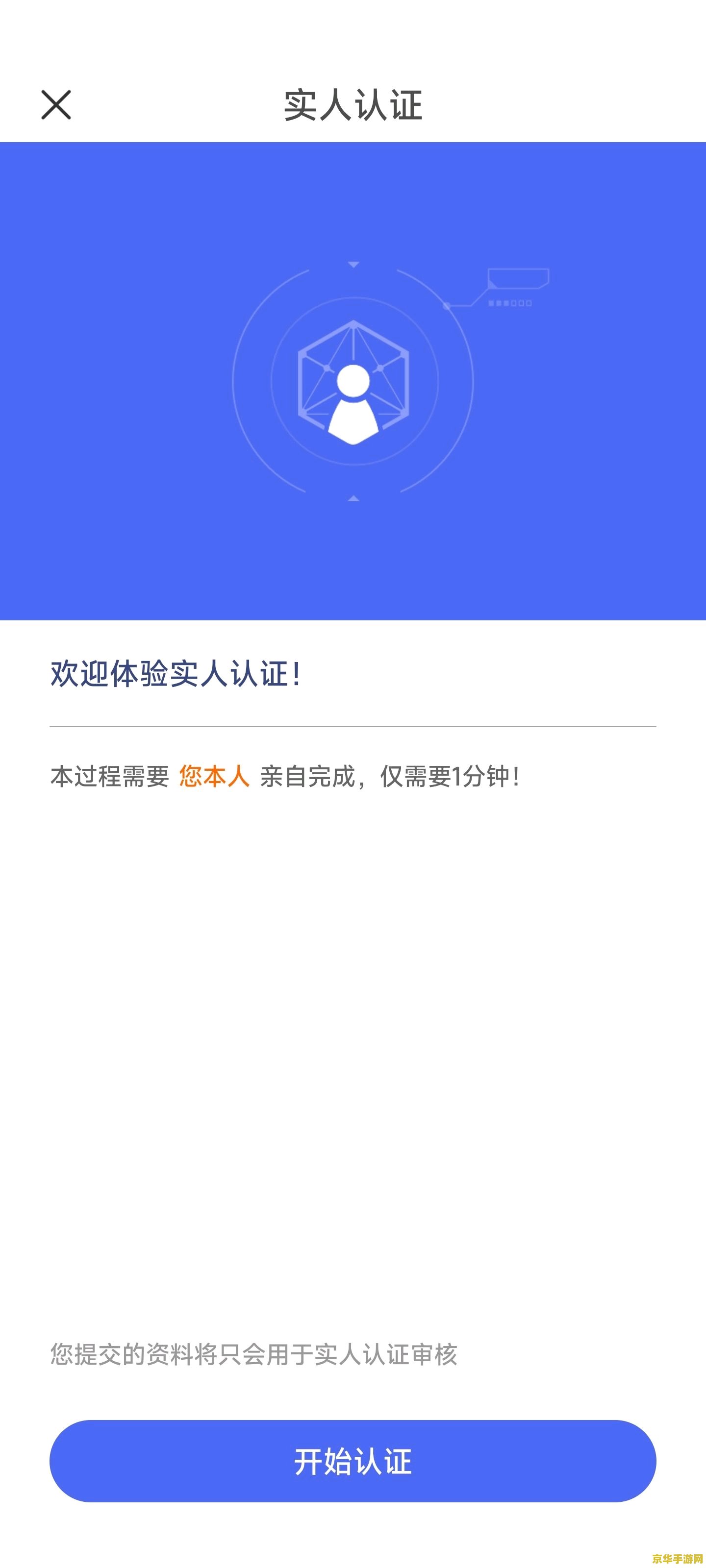 原神竭泽钓鱼地点 原神竭泽钓鱼地点