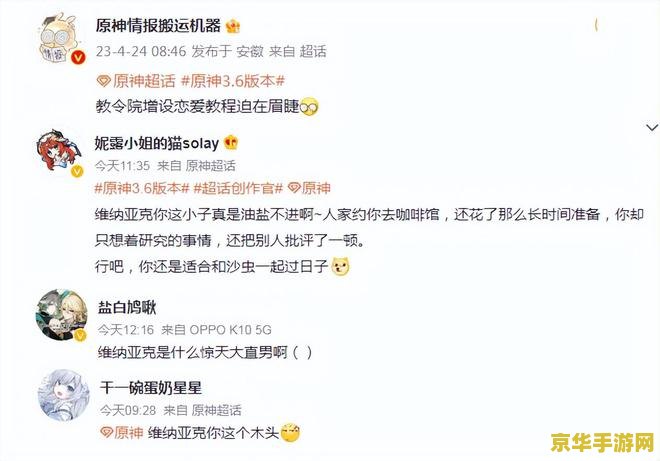灌篮高手游戏 建议：灌篮高手：球场传奇
