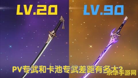 建议：原神磐岩结绿90级：绿剑的威力与挑战