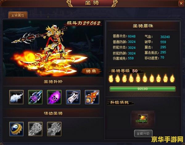造梦西游3青云剑怎么飞 造梦西游3青云剑飞行指南