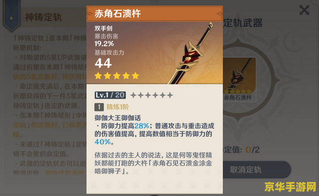 原神单次最高伤害 建议：原神：单次最高伤害的挑战与策略