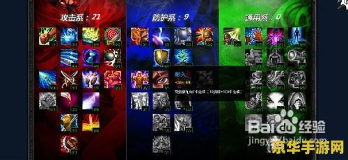 英雄联盟杰斯专用ID：独特风格与游戏策略