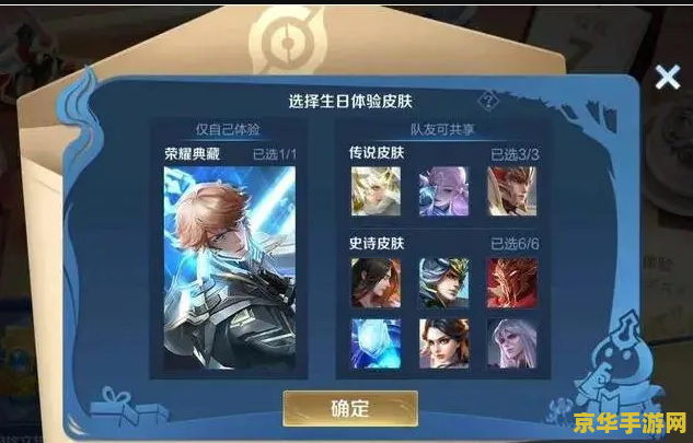 王者荣耀互关有什么用 建议：王者荣耀互关：游戏中的社交与互动解析