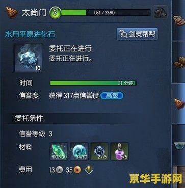 剑灵怎么打钱 剑灵打钱攻略