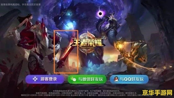 王者荣耀里c位什么意思 建议：王者荣耀：C位详解，游戏中的核心角色解析