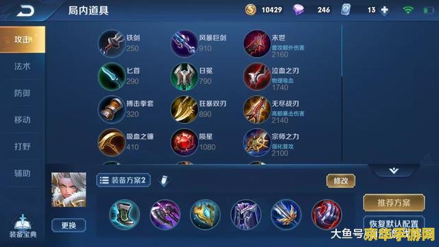 王者荣耀里t位什么意思 建议：王者荣耀中的T位：定义、角色与重要性