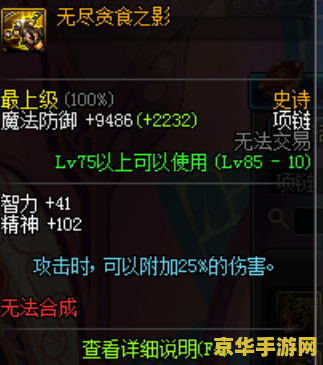 原神大型世界任务有哪些 建议：原神大型世界任务解析