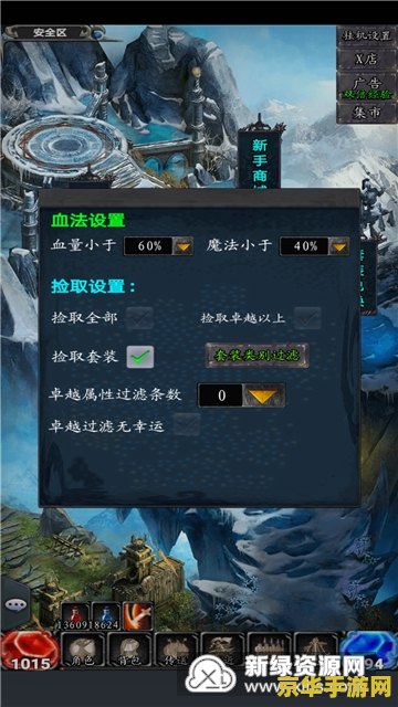 建议：宝象国剧情攻略：探索神秘之旅，解锁隐藏宝藏