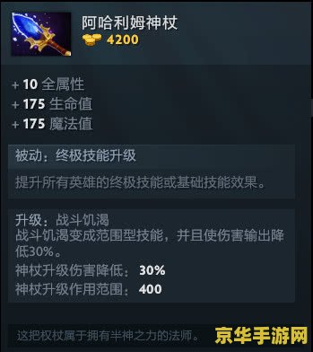 英雄联盟瓦洛兰之盾技能全解析