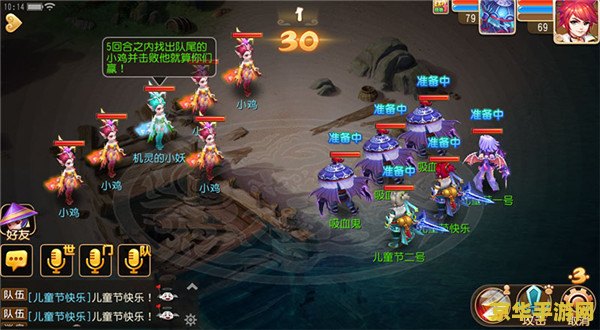 梦幻西游有单机版吗 建议：梦幻西游：单机版是否值得一试？