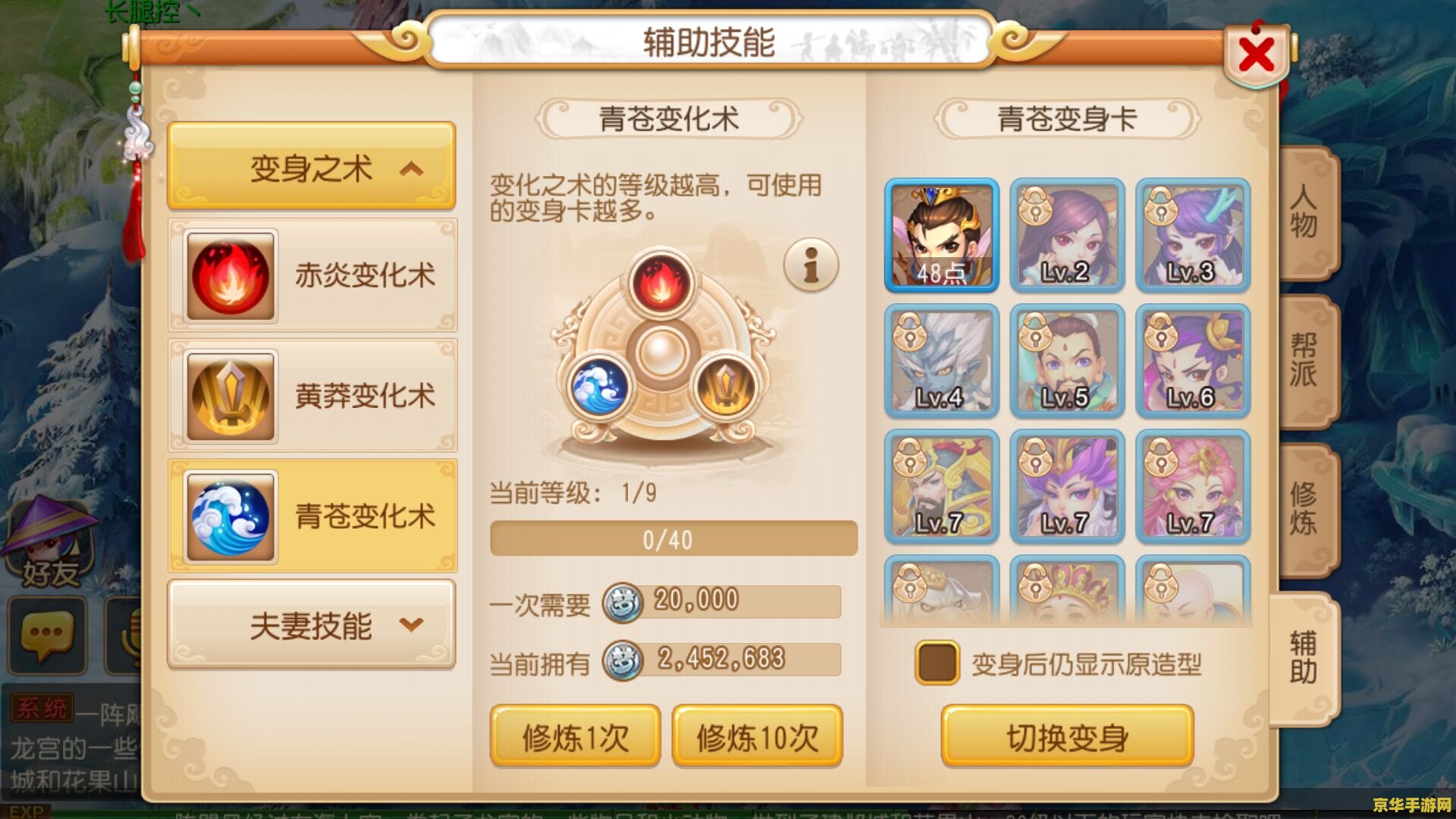 梦幻西游有单机版吗 建议：梦幻西游：单机版是否值得一试？