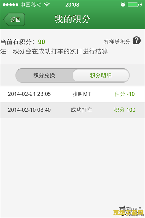 我叫mt礼包领取 建议：我叫MT：礼包领取指南
