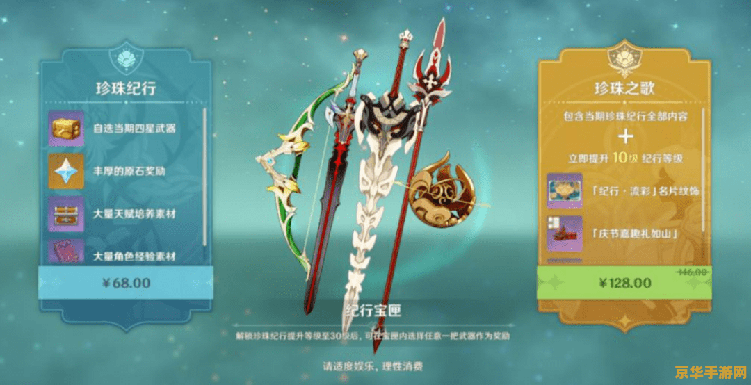 原神留念镜怎么得 原神留念镜获取指南
