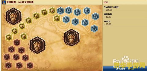 原神怎样快速获得树木 原神怎样快速获得树木