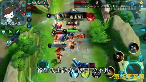 王者荣耀里碾压局什么 建议：王者荣耀：碾压局中的策略与技巧
