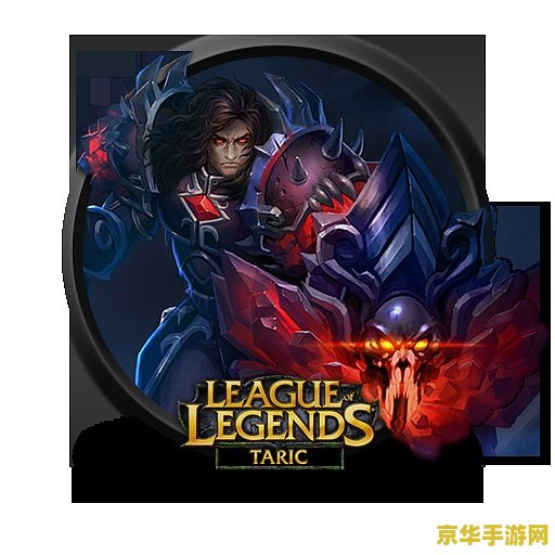 建议：英雄联盟人物生日大盘点