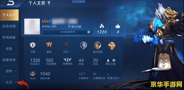 王者荣耀轮呼出位置是什么 建议：王者荣耀：轮呼出位置的策略与技巧