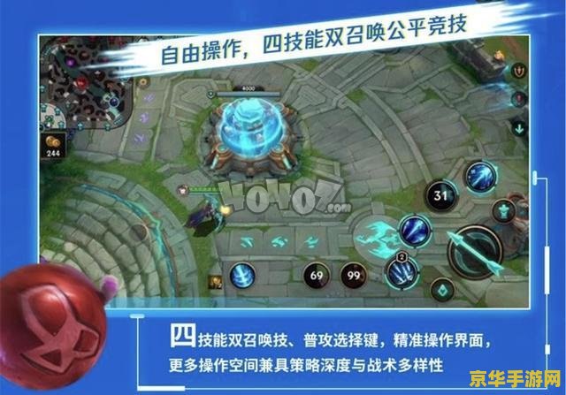 英雄联盟孙悟空视频- 猴王降临，战无不胜！
